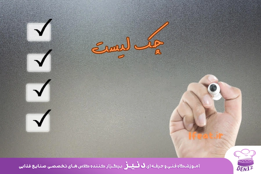 چک لیست وسایل مورد نیاز کافه