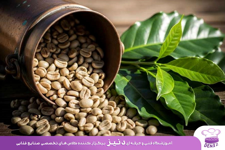 دانه قهوه سبز : یکی از انواع قهوه