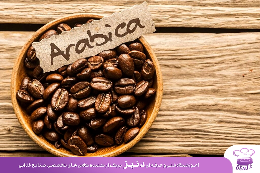 عربیکا، انواع دانه قهوه