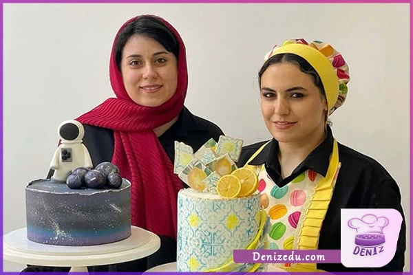 آموزش کیک پزی با مدرک بین المللی