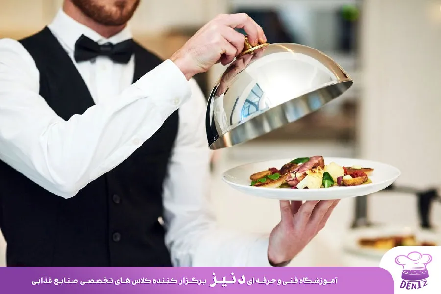 ظروف سرو غذا