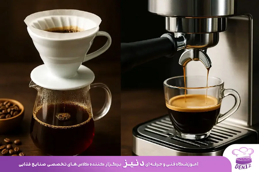 تفاوت آمریکانو و قهوه دمی فیلتری