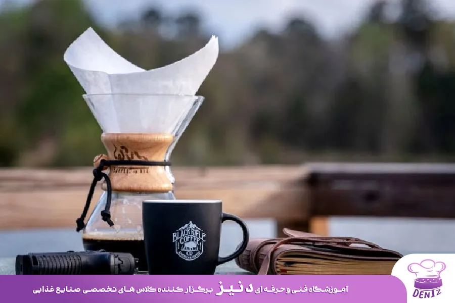 کمکس، یکی از وسایل مهم برای دم آوری قهوه
