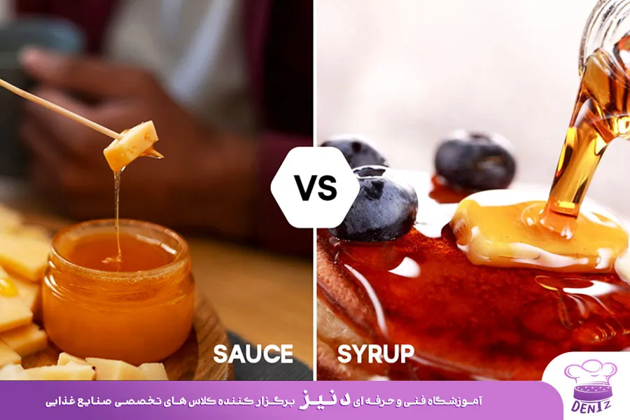 تفاوت سس کارامل با سیروپ کارامل