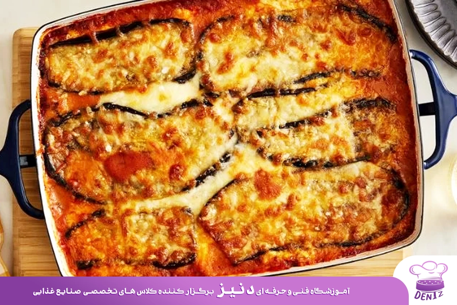 تهیه لازانیای بادمجان