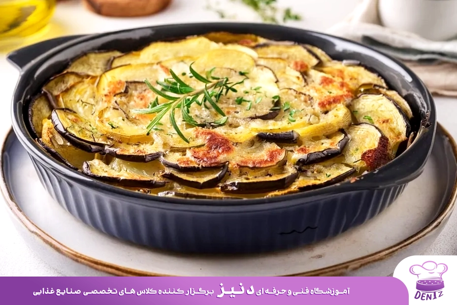 طرز تهیه گراتن بادمجان