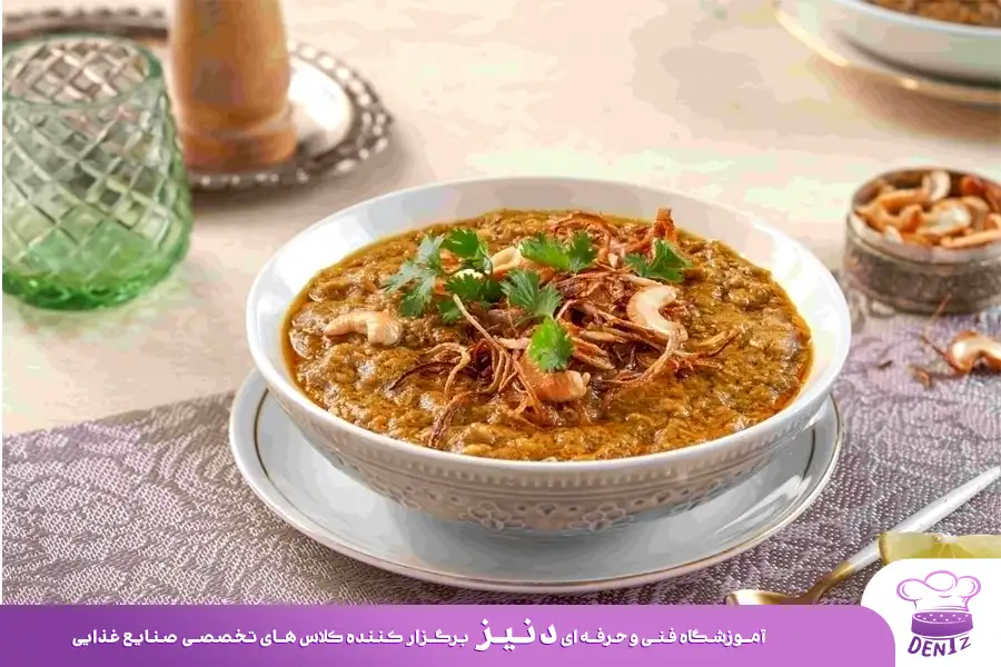 حلیم