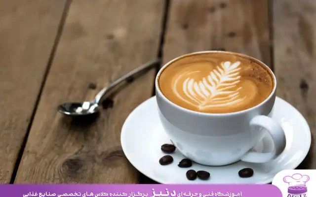 اصطلاحات قهوه: کامل ترین فرهنگ لغت قهوه از A تا Z