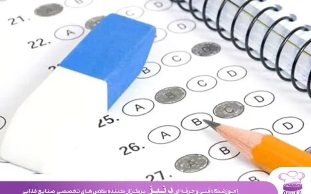 سوالات فنی حرفه ای نان های حجیم 1405 با جواب