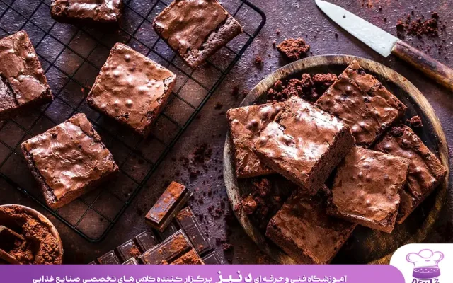طرز تهیه کیک براونی اصل خیلی خوشمزه