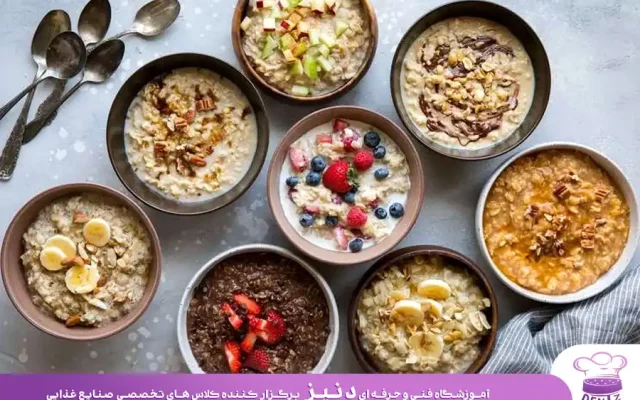 طرز تهیه انواع اوتمیل