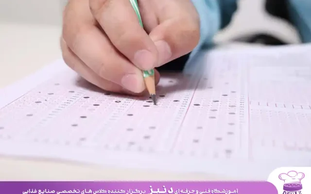 نمونه سوالات آزمون متصدی کافی شاپ فنی حرفه ای با جواب + سوالات تمرینی