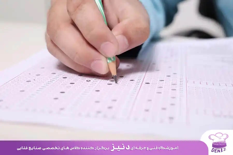 نمونه سوالات آزمون متصدی کافی شاپ فنی حرفه ای با جواب + سوالات تمرینی
