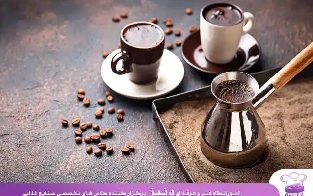طرز تهیه قهوه ترک [با جزوه، قهوه جوش مسی، روی گاز]