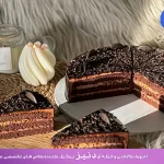 نمونه سوالات امتحان کیک کافه ای به همراه پاسخ