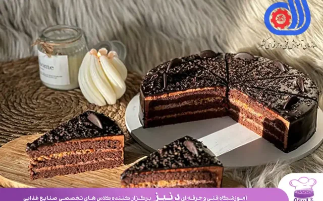 نمونه سوالات امتحان کیک کافه ای به همراه پاسخ